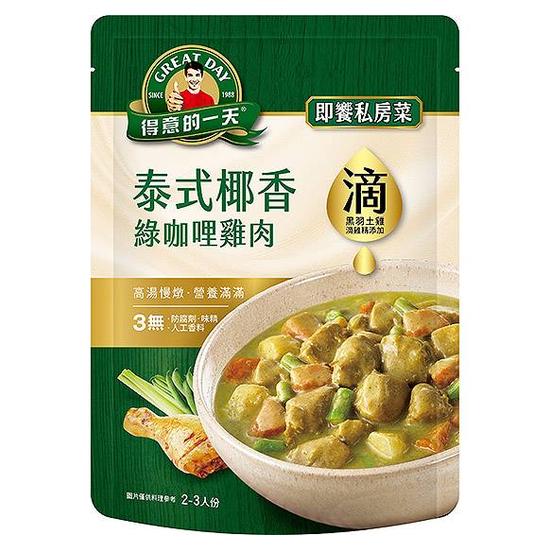 得意的一天泰式椰香綠咖哩雞肉 450g