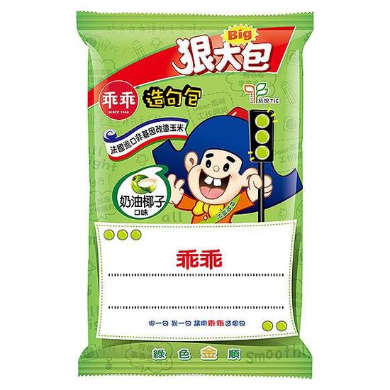 乖乖玉米脆條-奶油椰子(狠大包) 80g