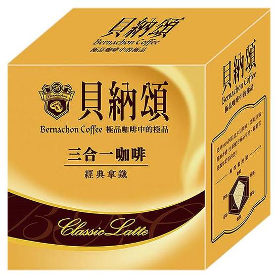 貝納頌三合一咖啡-經典拿鐵 20g*12入