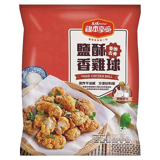 大成雞本享受鹽酥香雞球 350g