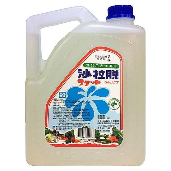 日星沙拉脫(食器專用清潔劑) 5kg