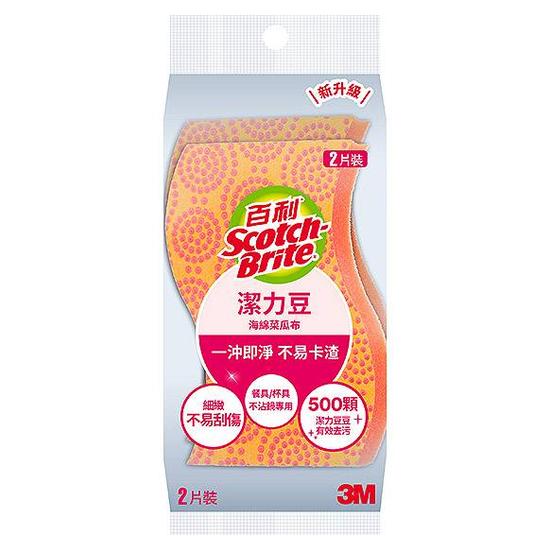 潔力豆海綿菜瓜布-餐具/杯具/不沾鍋專用 2片裝