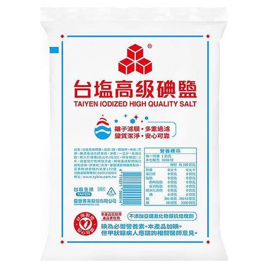 台鹽高級碘鹽 1kg