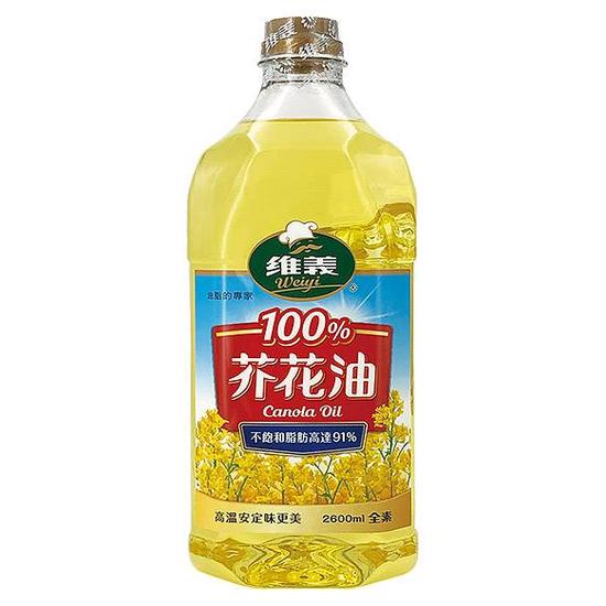 維義100%芥花油 2.6L