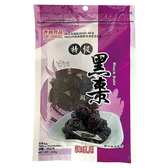 耆盛特級黑棗(調理用) 300g