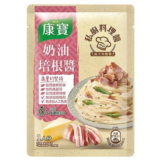 康寶私廚料理醬 義式奶油培根醬 140g