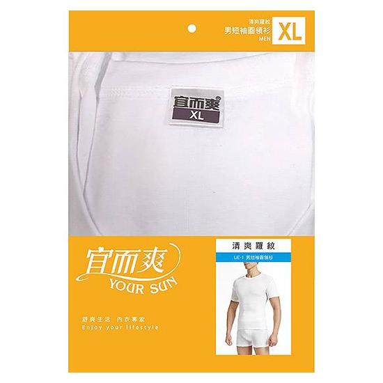 宜而爽清爽羅紋男短袖圓領衫UE-1 XL 1入
