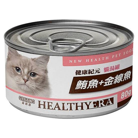 健康紀元貓湯罐-鮪魚+金線魚 80g