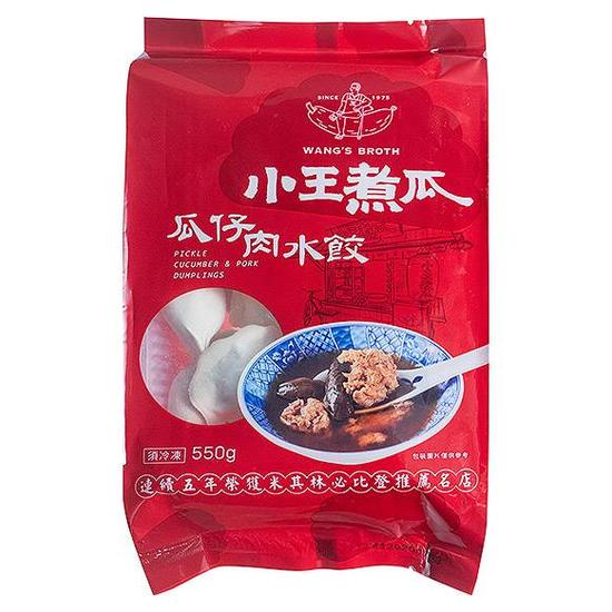 小王煮瓜水餃-瓜仔肉 550g