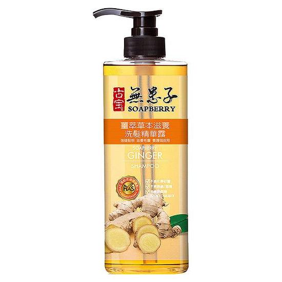 古寶無患子薑萃草本滋養洗髮精華露 550g
