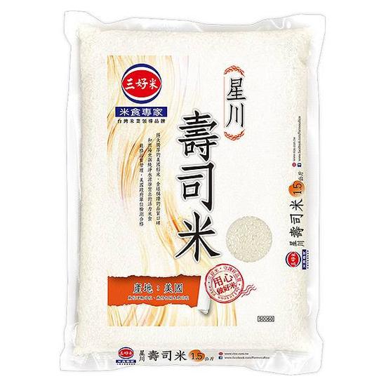 三好米星川壽司米 1.5kg(二等米)