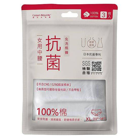 棉花共和國女用抗菌中腰純棉免洗褲XL 3入