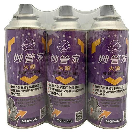 妙管家火源安控瓦斯罐 3入