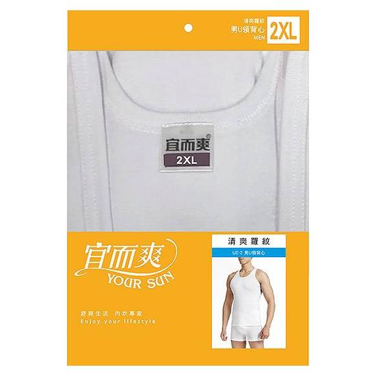 宜而爽清爽羅紋男U領背心UE-2 2XL 1入