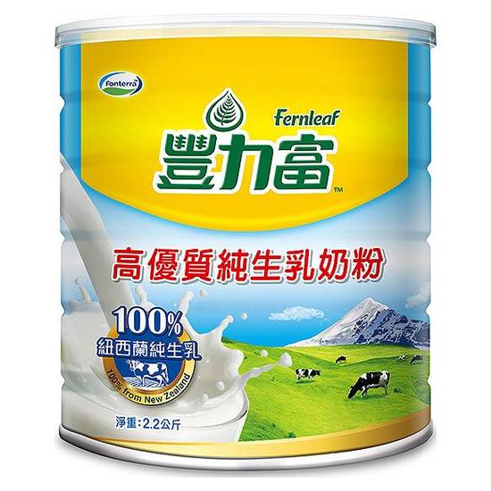 豐力富高優質純生乳奶粉 2.2kg