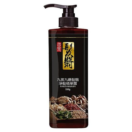 古寶無患子九蒸九曝髮翳淨髮精華露 550g