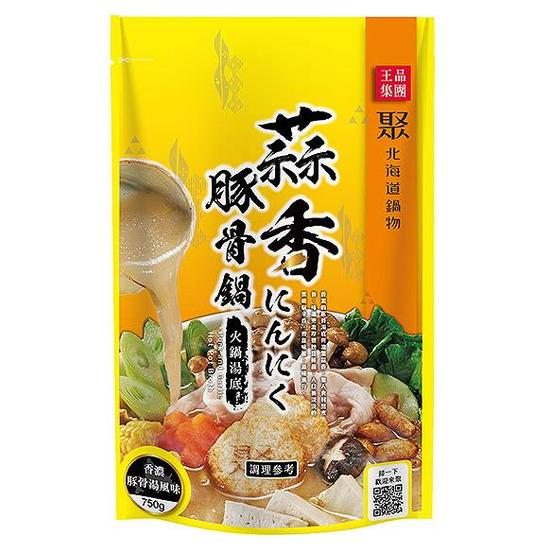 聚-北海道蒜香豚骨鍋火鍋湯底 750g