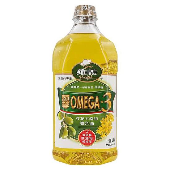 維義頭等OMEGA3芥花不飽和調和油 2.6L