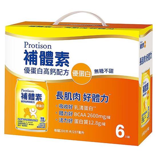 補體素優蛋白(原味)即飲配方食品 237mlx6入