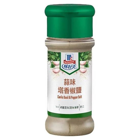 味好美蒜味塔香椒鹽 40g