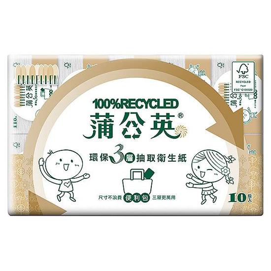 蒲公英環保三層便利包抽取衛生紙 110抽*10包