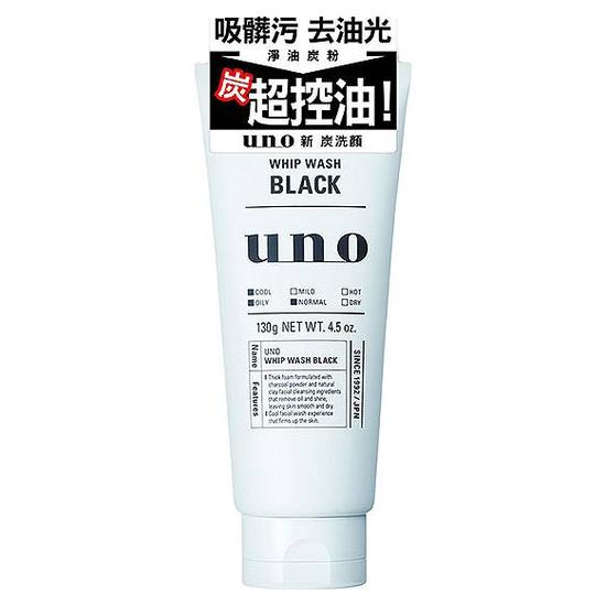 UNO新 炭洗顏洗面乳 130g