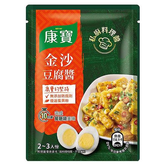 康寶私廚料理醬-金沙豆腐醬 50g