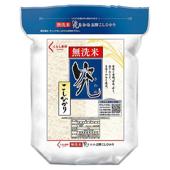 生活良好長野縣越光米無洗米-(一等米) 2kg