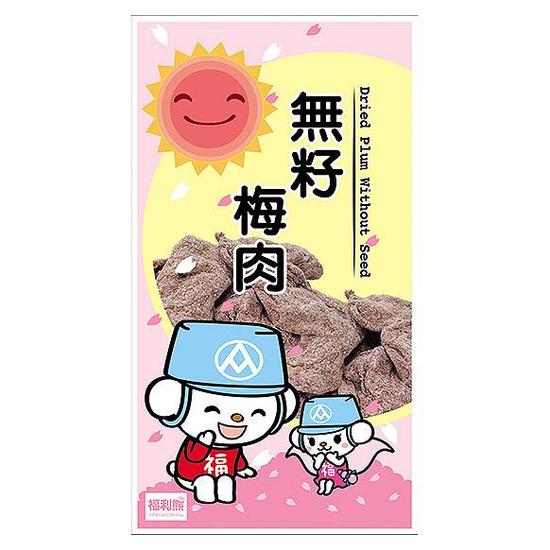 無籽梅肉 18g
