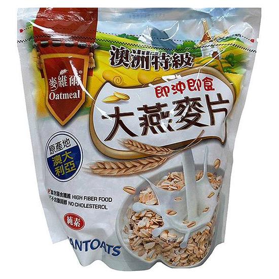 麥維爾澳洲特級即沖即食大燕麥片 700g