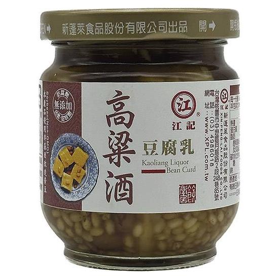 江記高粱酒豆腐乳(玻璃瓶) 內容量200g固形量160g