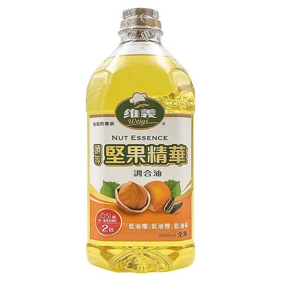 維義頭等堅果精華調合油 2L
