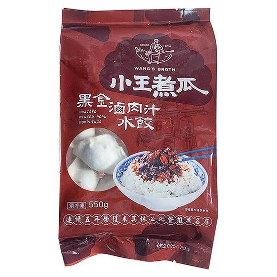 小王煮瓜水餃-黑金滷肉汁 550g