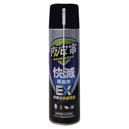 夜安寧快速蟑螂螞蟻殺蟲劑 550ml
