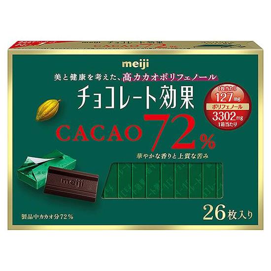 明治CACAO72%黑巧克力 130g(26枚)