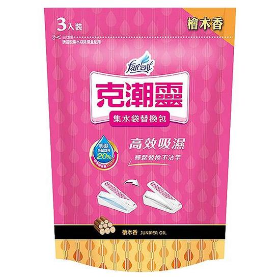 克潮靈集水袋替換包-檜木香吸400ml 180g*3
