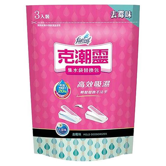 克潮靈集水袋替換包-去霉味吸400ml 180g*3