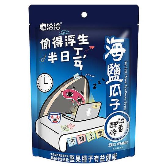 洽洽海鹽瓜子 160g