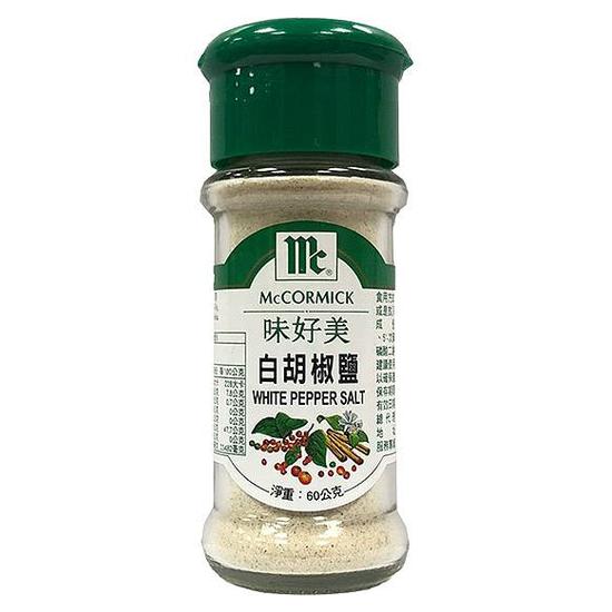 味好美白胡椒鹽 60g