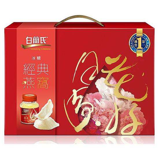 白蘭氏經典冰糖燕窩禮盒 70g*5入
