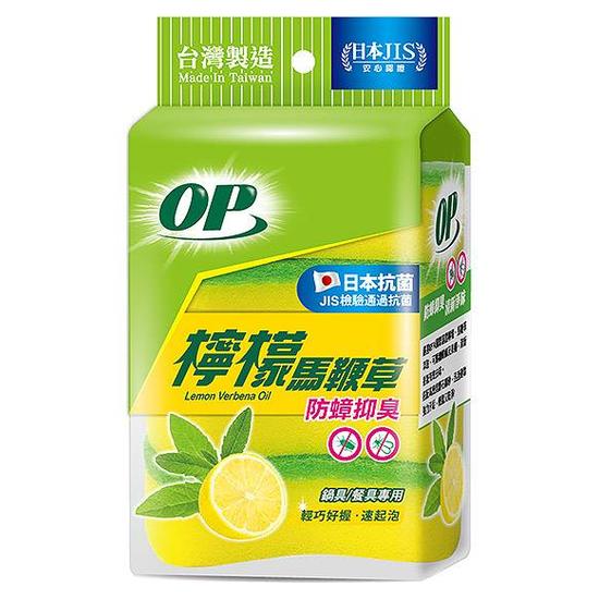 OP檸檬馬鞭草海綿菜瓜布 4入