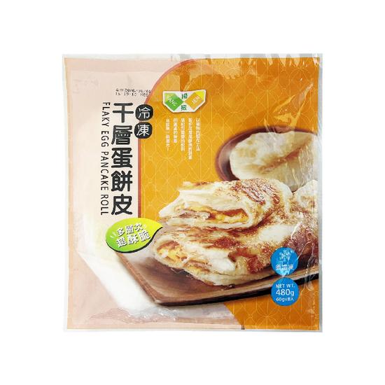 【分批取】揚振冷凍千層蛋餅皮 480g(60g*8片)