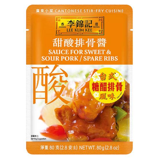 李錦記甜酸排骨用醬 80g