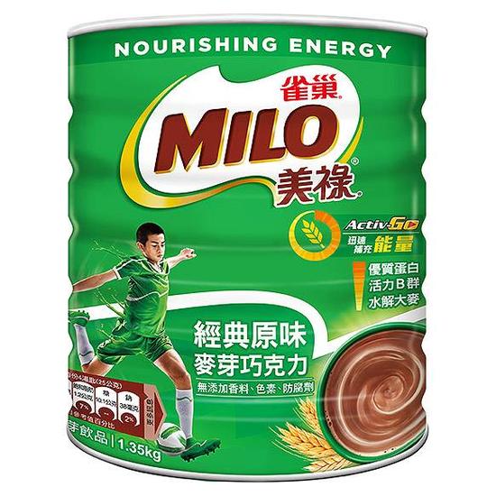 雀巢美祿經典原味巧克力麥芽飲品 1.35kg
