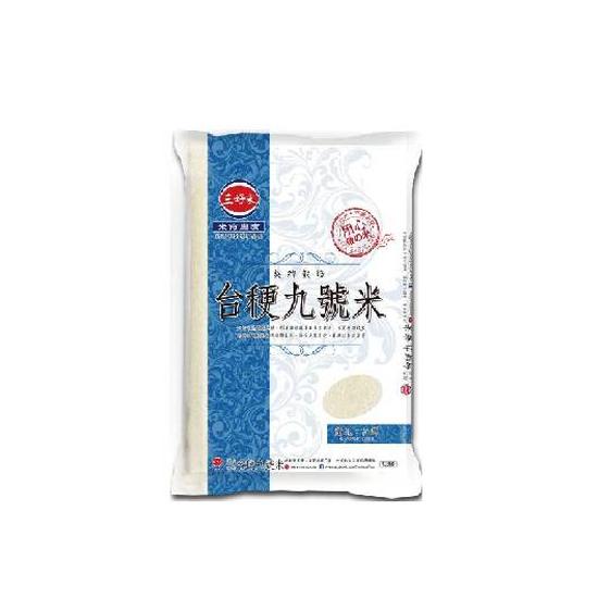 【分批取】三好米契約栽培台稉九號米2.5kg(三等米)