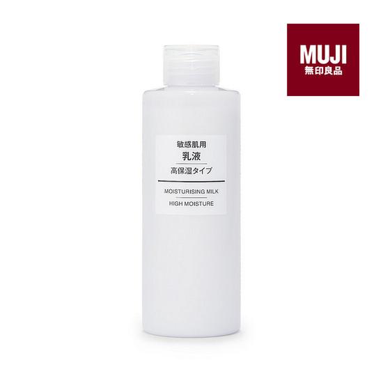 無印良品MUJI敏感肌乳液(保濕型) 200ml