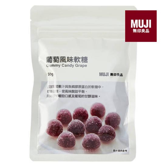 無印良品葡萄風味軟糖 50g