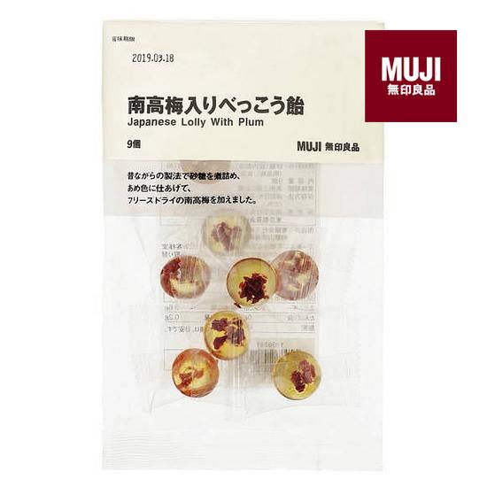 無印良品南高梅和風飴糖 9個