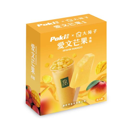 【分批取】Pokix大苑子百吉愛文芒果冰棒 70g*4入