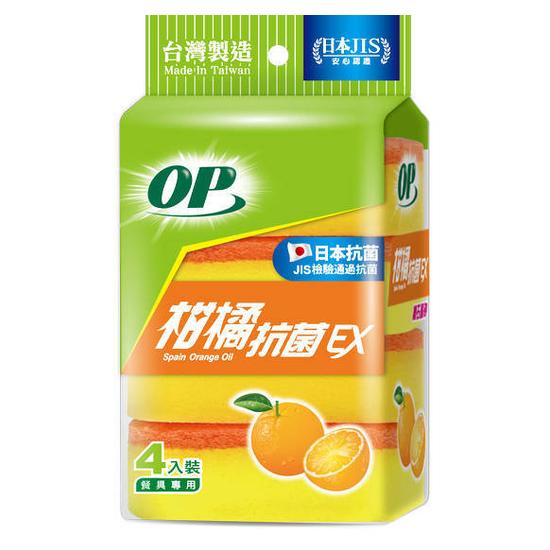 OP柑橘抗菌海棉菜瓜布 4入